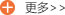常見問題